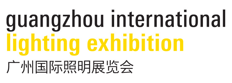 Guangzhou International Lighting Exhibition