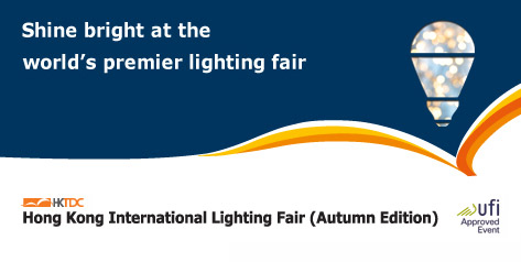 HKTDC Hong Kong International Lighting Fair (Autumn Edition)